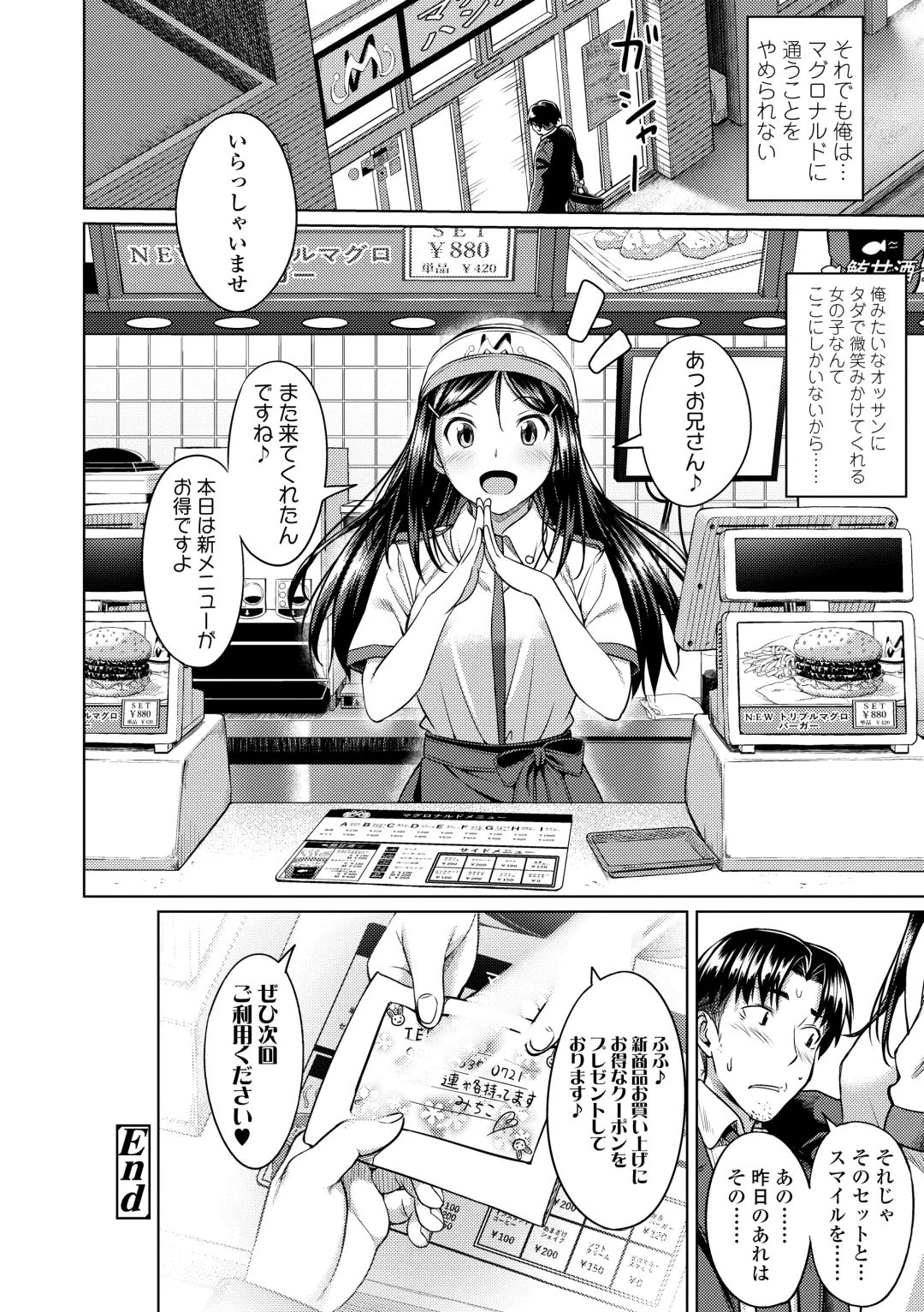 [Oozora Wakaba] Aolove Fhentai - Page 70