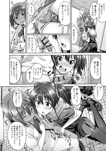 [Oozora Wakaba] Aolove Fhentai - Page 100