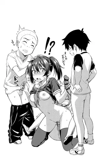 [Oozora Wakaba] Aolove Fhentai - Page 131