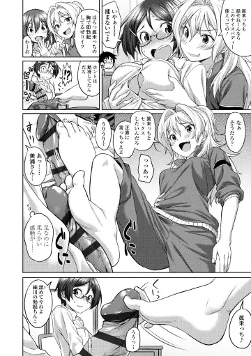 [Oozora Wakaba] Aolove Fhentai - Page 138