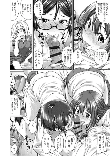 [Oozora Wakaba] Aolove Fhentai - Page 140