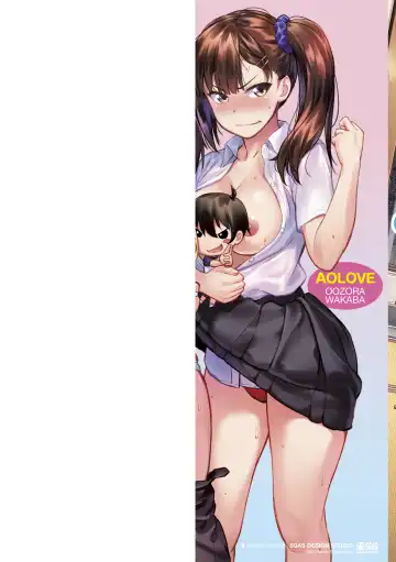 [Oozora Wakaba] Aolove Fhentai - Page 2