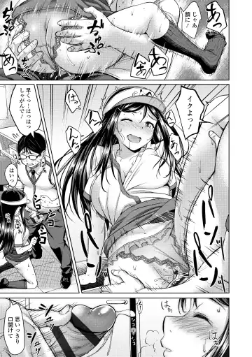 [Oozora Wakaba] Aolove Fhentai - Page 61