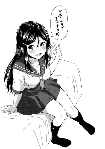 [Oozora Wakaba] Aolove Fhentai - Page 71