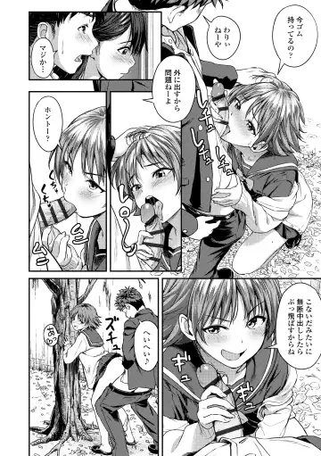 [Oozora Wakaba] Aolove Fhentai - Page 78