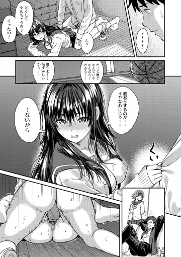 [Oozora Wakaba] Aolove Fhentai - Page 89