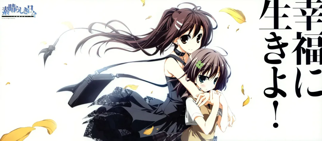 [Karory - Suzuri] Kero Q - Subarashiki Hibi Official Visual Archive Fhentai - Page 2