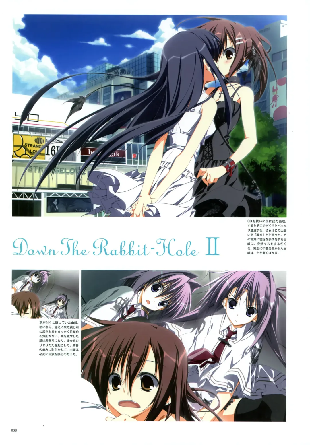 [Karory - Suzuri] Kero Q - Subarashiki Hibi Official Visual Archive Fhentai - Page 40