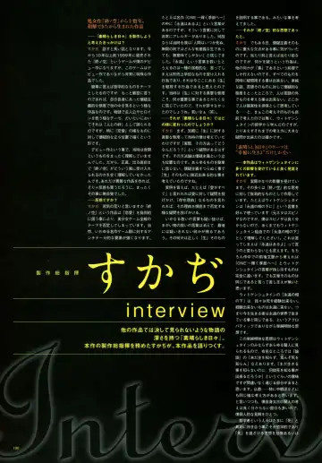 [Karory - Suzuri] Kero Q - Subarashiki Hibi Official Visual Archive Fhentai - Page 102