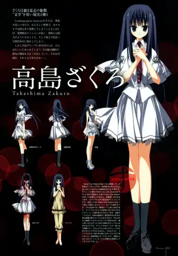 [Karory - Suzuri] Kero Q - Subarashiki Hibi Official Visual Archive Fhentai - Page 17