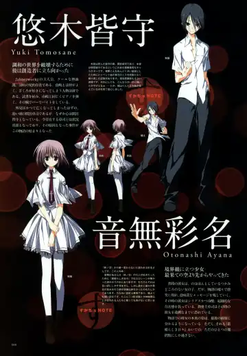 [Karory - Suzuri] Kero Q - Subarashiki Hibi Official Visual Archive Fhentai - Page 20