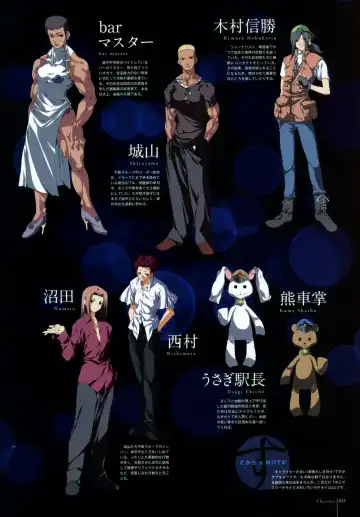 [Karory - Suzuri] Kero Q - Subarashiki Hibi Official Visual Archive Fhentai - Page 25