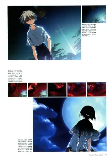 [Karory - Suzuri] Kero Q - Subarashiki Hibi Official Visual Archive Fhentai - Page 45