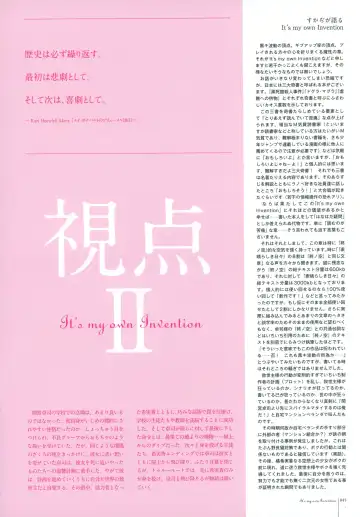 [Karory - Suzuri] Kero Q - Subarashiki Hibi Official Visual Archive Fhentai - Page 47