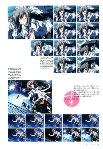 [Karory - Suzuri] Kero Q - Subarashiki Hibi Official Visual Archive Fhentai - Page 55