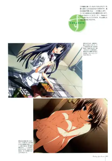 [Karory - Suzuri] Kero Q - Subarashiki Hibi Official Visual Archive Fhentai - Page 71