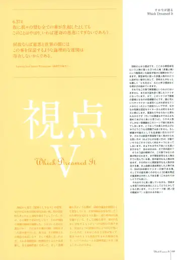 [Karory - Suzuri] Kero Q - Subarashiki Hibi Official Visual Archive Fhentai - Page 91