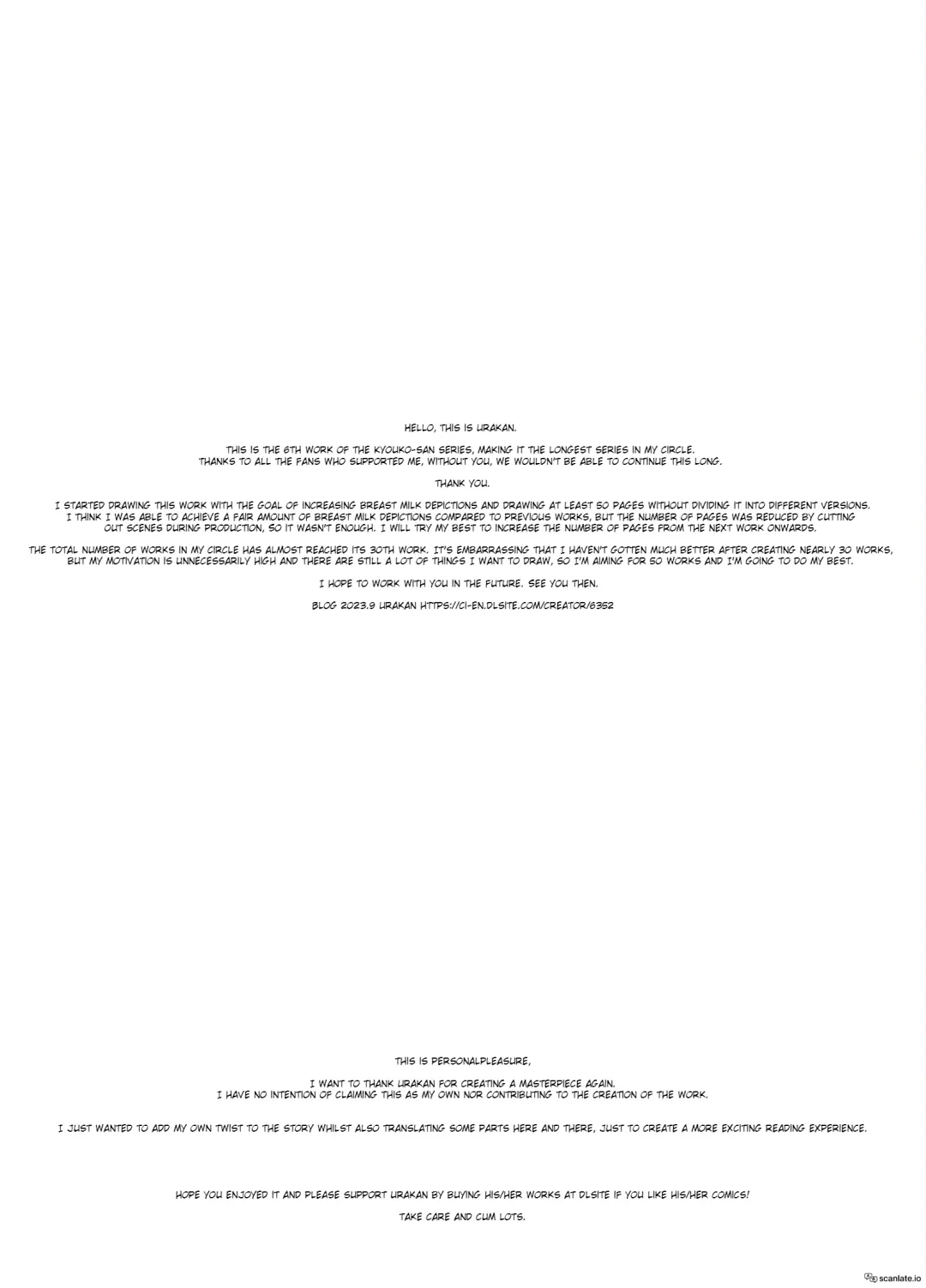 [Urakan] Entangled wife Kyoko part-time job at a naughty shop Fhentai - Page 47