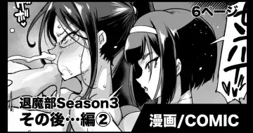 Read [Fan No Hitori] Taimabu S3 Sonogo... Hen 2 - Fhentai.net