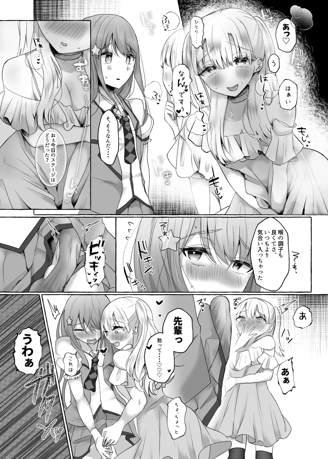 [Oouso - Umino Ryo] Mesuiki Otokonoko Idol ~No Hand Shasei Dekite Otoku~ Fhentai - Page 12