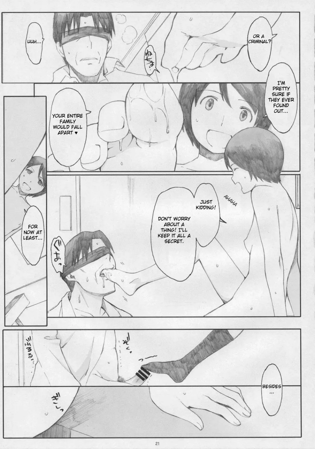 [Arai Kei] Natsukaze! 5 Fhentai.net - Page 20