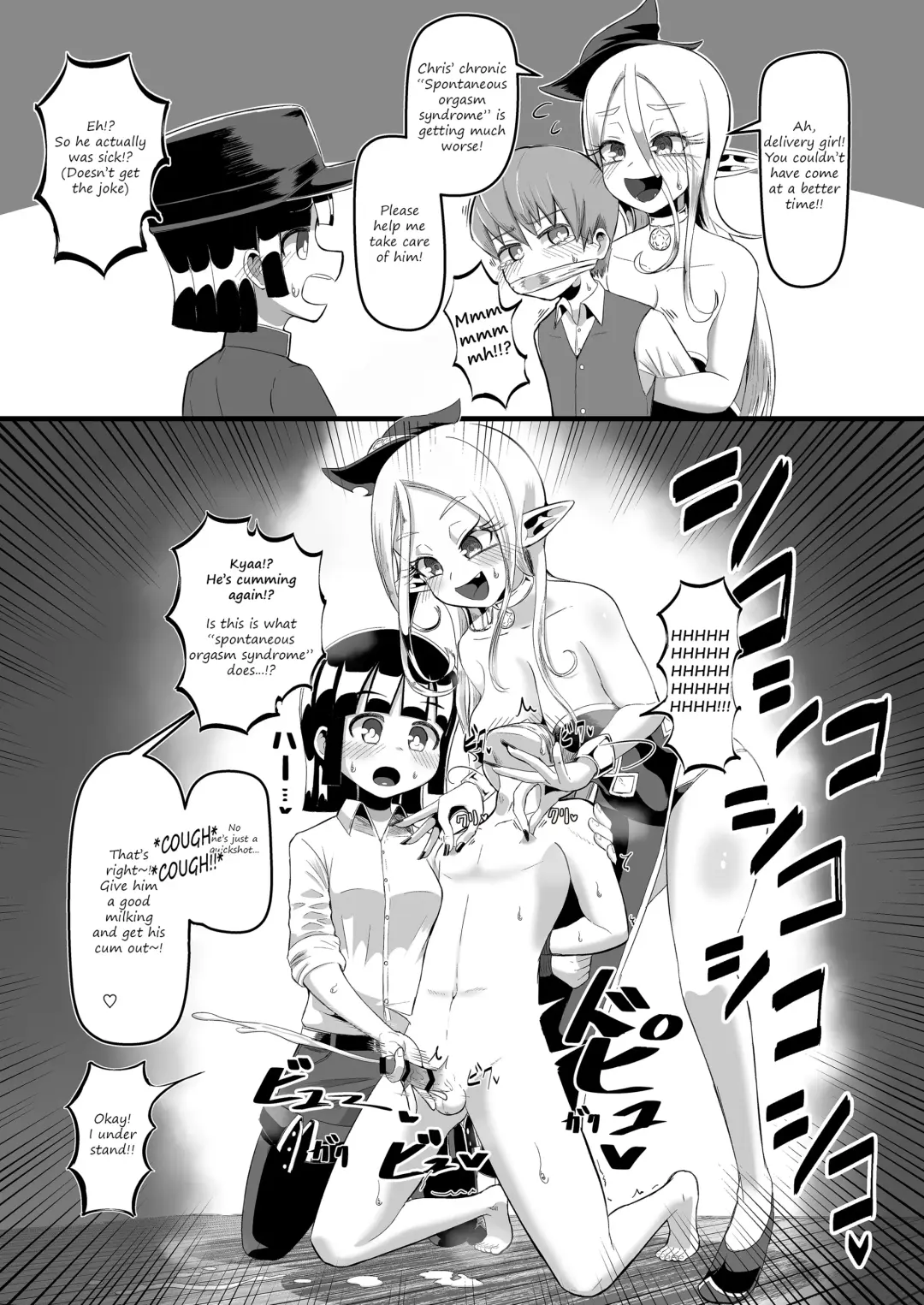 [Tenkomori] A teacher plays a nasty prank on her apprentice Fhentai.net - Page 14