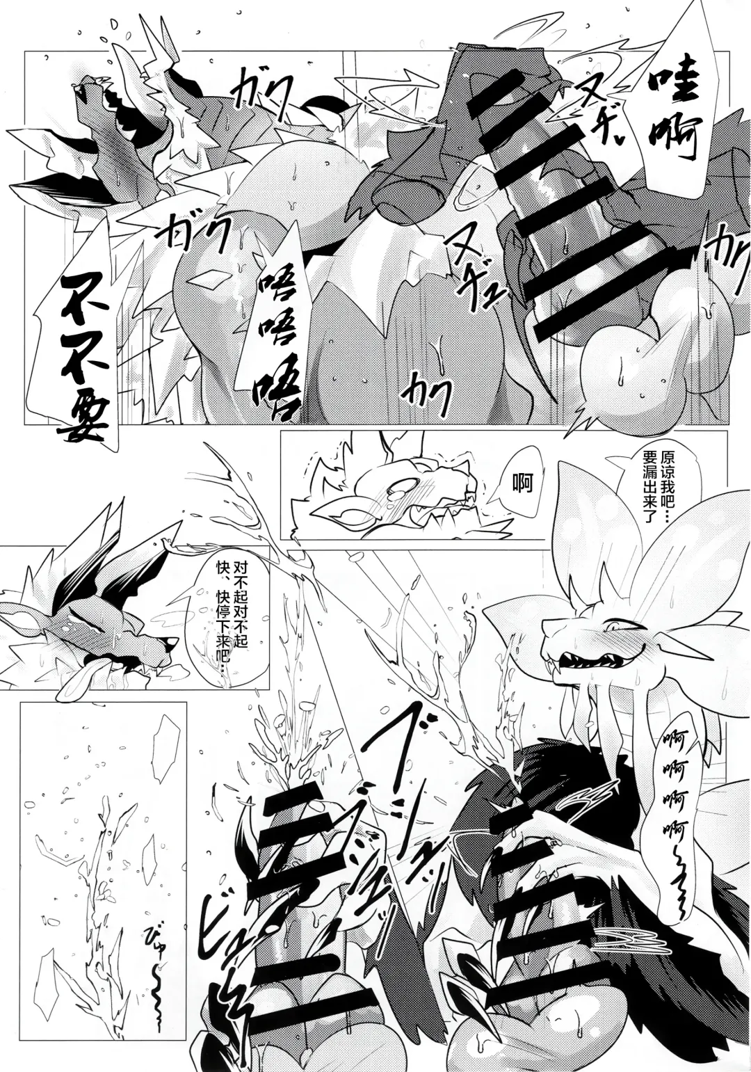 [Ibuki Shione] Houmatsu | 泡沫 Fhentai.net - Page 41