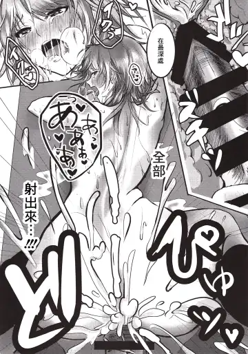 [Shirono Jia] Irohasuto! Fhentai - Page 18