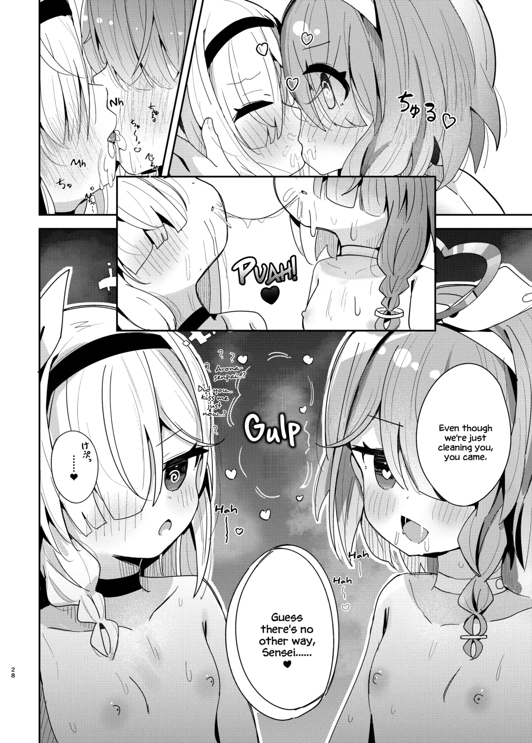 [Nishi Yasuaki] Watashi-tachi ni Omakase o! Fhentai - Page 27