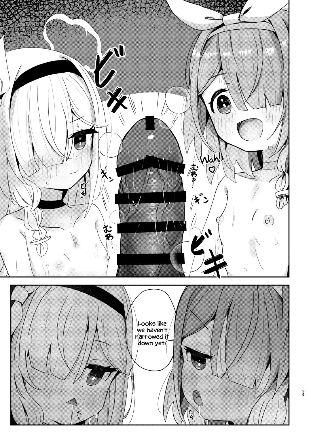 [Nishi Yasuaki] Watashi-tachi ni Omakase o! Fhentai - Page 28