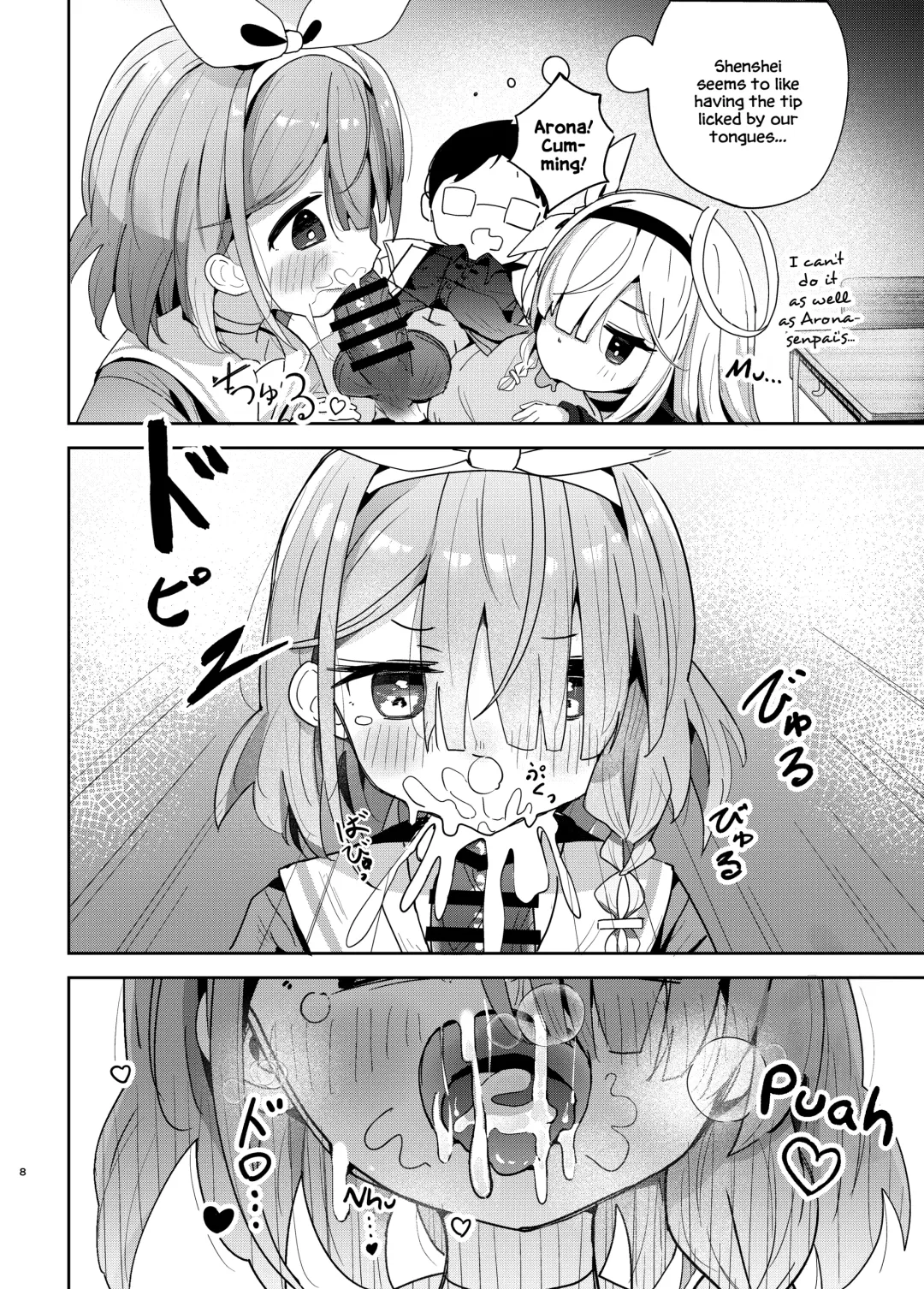 [Nishi Yasuaki] Watashi-tachi ni Omakase o! Fhentai - Page 7