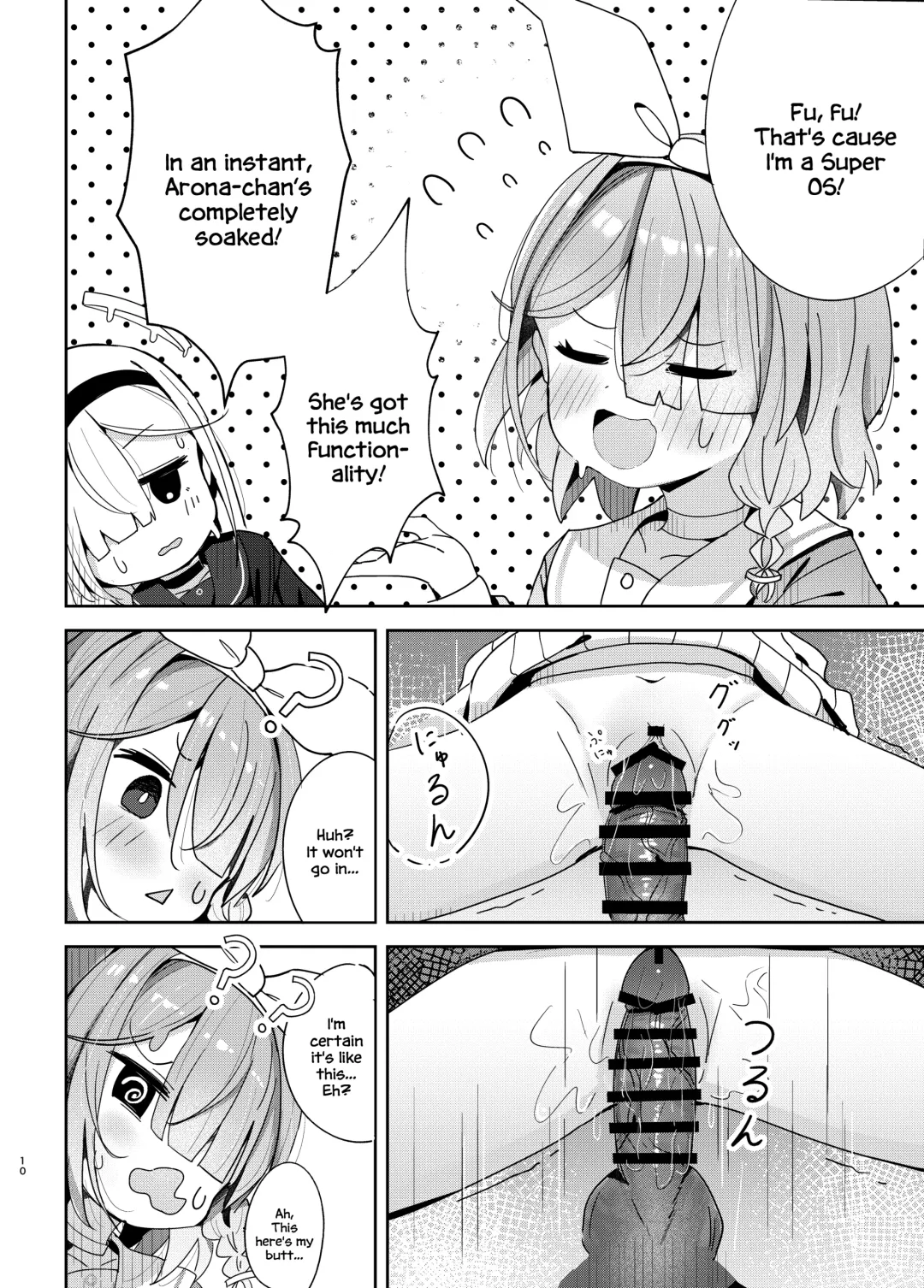[Nishi Yasuaki] Watashi-tachi ni Omakase o! Fhentai - Page 9