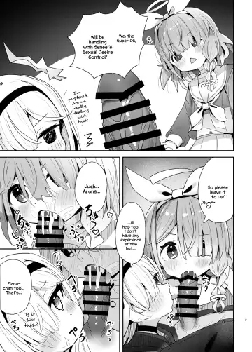 [Nishi Yasuaki] Watashi-tachi ni Omakase o! Fhentai - Page 6