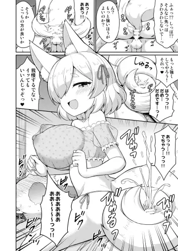 [Youta] Tokiwa no Kimi Fhentai - Page 60