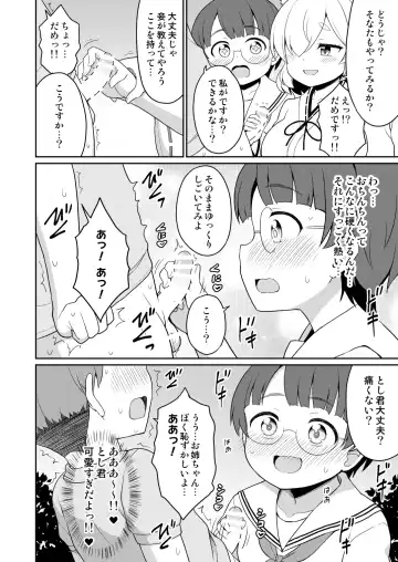 [Youta] Tokiwa no Kimi Fhentai - Page 74