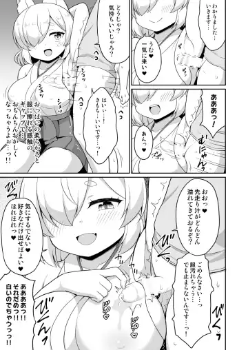 [Youta] Tokiwa no Kimi Fhentai - Page 81