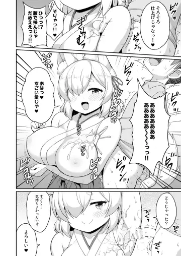 [Youta] Tokiwa no Kimi Fhentai - Page 82