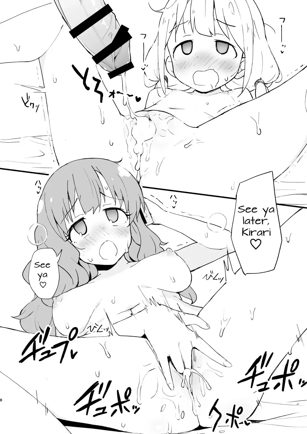 [Yasumi Mirakichi] Kaikan AnKiRUSH! | Anzudrenaline! Fhentai - Page 7