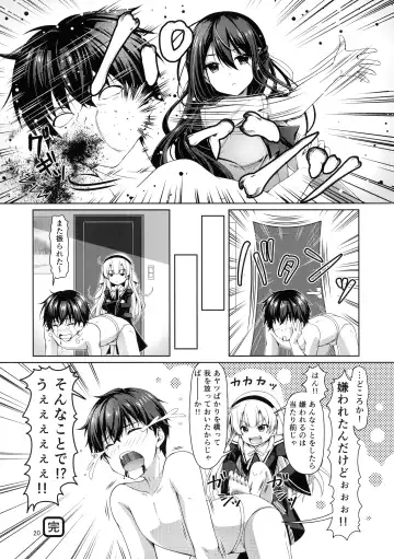 [Chibinon] xx ni Natta Hi Fhentai.net - Page 20