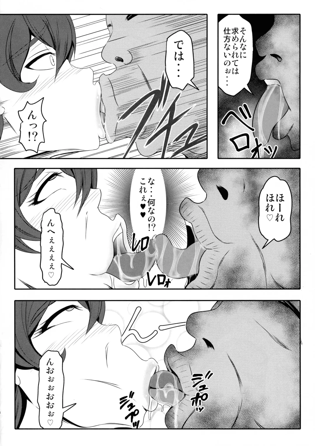 [Bokujou Nushi K] C89 Omakebon ValDr Hon Fhentai - Page 4