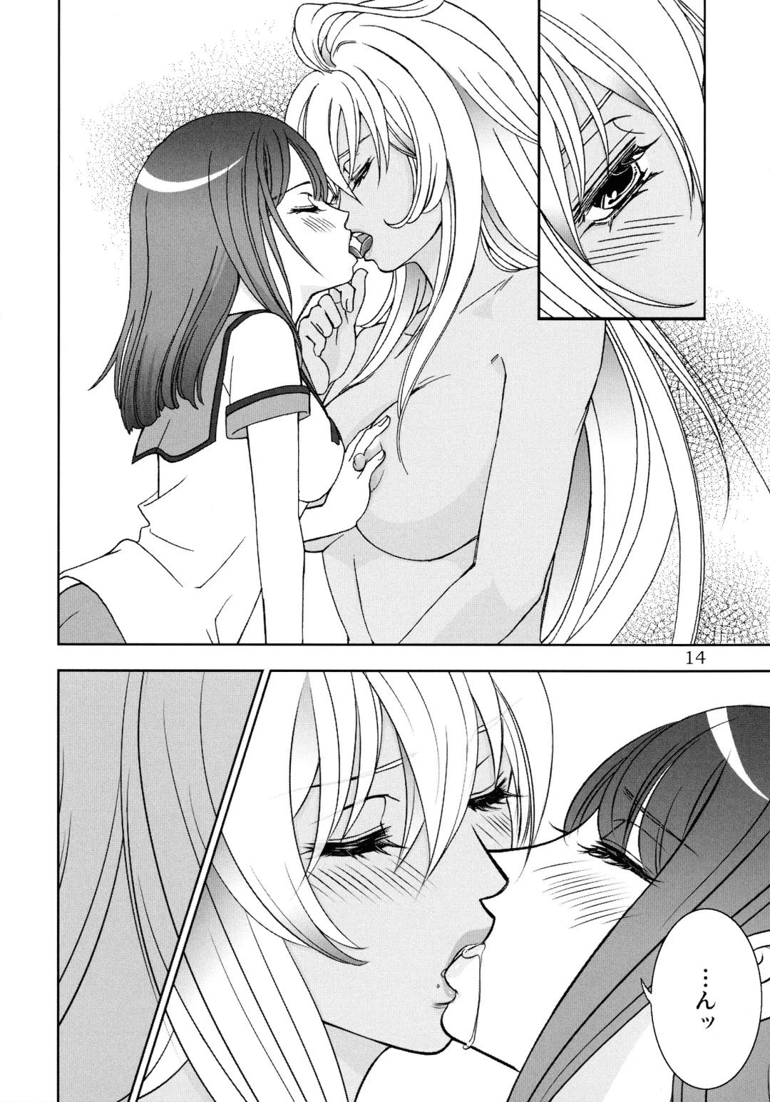 Give it Away Fhentai.net - Page 13