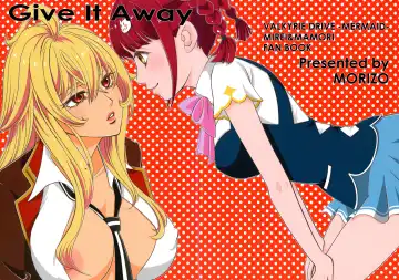 Read Give it Away - Fhentai.net