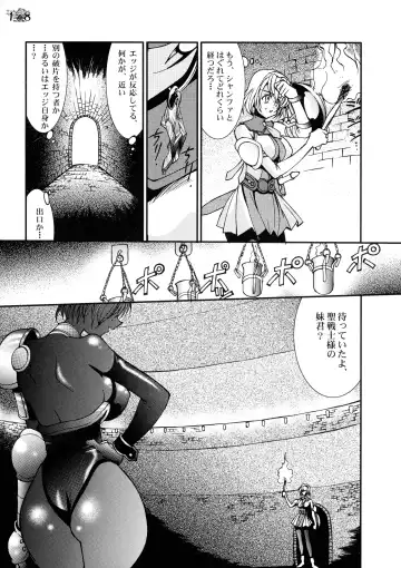 [Amanomiya Haruka] Take the "Heaven" Train! ~ Tengoku Ressha de Ikou! ~ Fhentai.net - Page 17