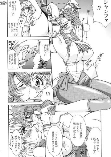 [Amanomiya Haruka] Take the "Heaven" Train! ~ Tengoku Ressha de Ikou! ~ Fhentai.net - Page 23