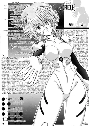 [Amanomiya Haruka] Take the "Heaven" Train! ~ Tengoku Ressha de Ikou! ~ Fhentai.net - Page 33