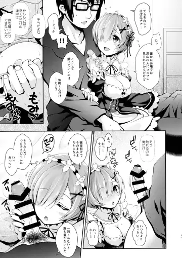 [Maririn - Ssa] Zero kara Hajimeru Cosplay Seikatsu Fhentai.net - Page 11