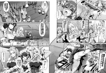 [Alexi Laiho] Akiba Maid wa Seieki no Umi ni Shizumu. Fhentai.net - Page 22