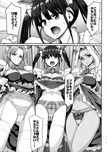 [Alexi Laiho] Akiba Maid wa Seieki no Umi ni Shizumu. Fhentai.net - Page 24