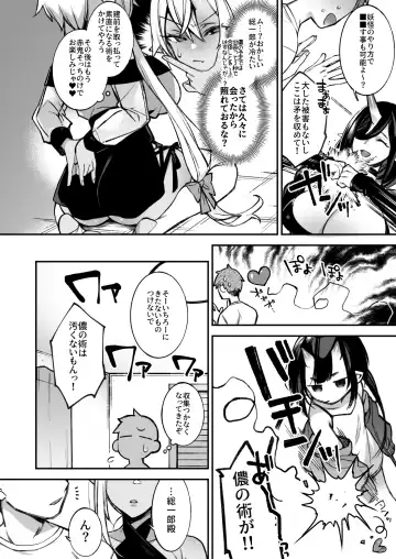 [Shindou] Oni no Musume-tachi wa Hito no Osu to Kozukuri ga Shitai Utage Hen Fhentai.net - Page 8