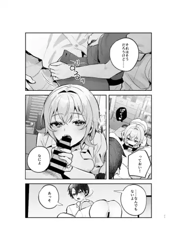 [Shinima] Yazuki Shimai no Hijou Shoku 1 Fhentai.net - Page 24